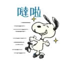 ஸ்டிக்கர்