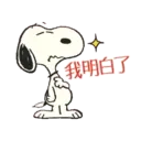 ஸ்டிக்கர்