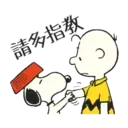 ஸ்டிக்கர்