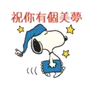 ஸ்டிக்கர்