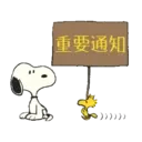 ஸ்டிக்கர்