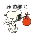 ஸ்டிக்கர்