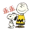 ஸ்டிக்கர்