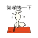 ஸ்டிக்கர்