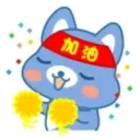 ஸ்டிக்கர்