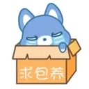 ஸ்டிக்கர்