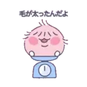 ஸ்டிக்கர்