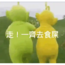 ஸ்டிக்கர்