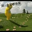 ஸ்டிக்கர்