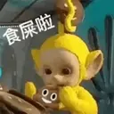 ஸ்டிக்கர்