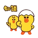 స్టికర్