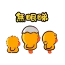 స్టికర్