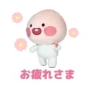 స్టికర్