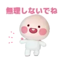 స్టికర్