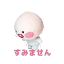 స్టికర్