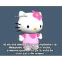 สติกเกอร์