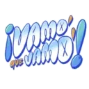 স্টিকার