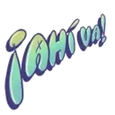 স্টিকার