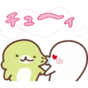 Adhesiu