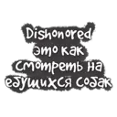 Stiker