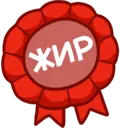 Naklejka