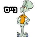 Nhãn dán