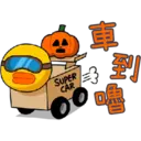 贴纸