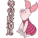 ステッカー