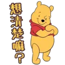 ステッカー