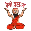 ਸਟਿਕਰ
