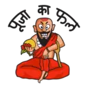 ਸਟਿਕਰ