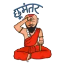 ਸਟਿਕਰ