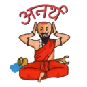 ਸਟਿਕਰ