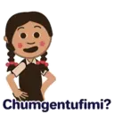 สติกเกอร์