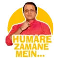 স্টিকার