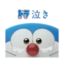 สติกเกอร์