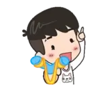 สติกเกอร์