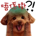 ស្ទីកเกอร์