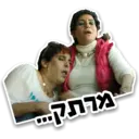Çıkartma