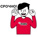 Çıkartma