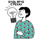 Çıkartma
