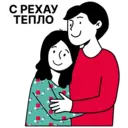 Çıkartma