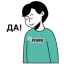 Çıkartma