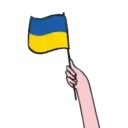 স্টিকার