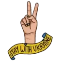 স্টিকার