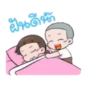 Stiker
