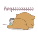Stiker