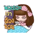 Stiker