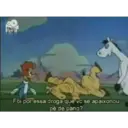 Figurinha
