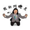 ملصق